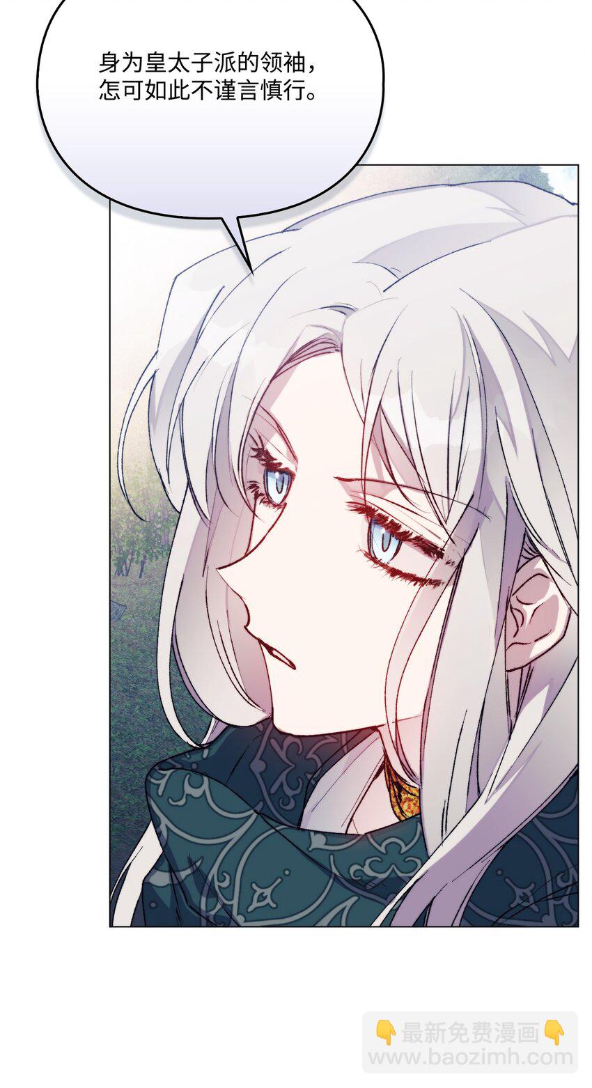 82 委屈忠犬求夸夸(1/2)-第83话