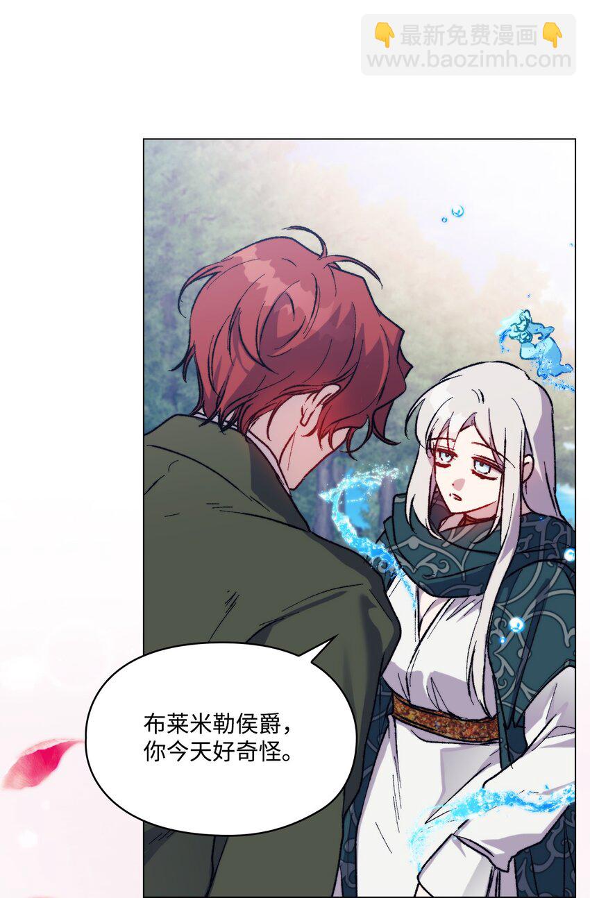 82 委屈忠犬求夸夸(1/2)-第83话