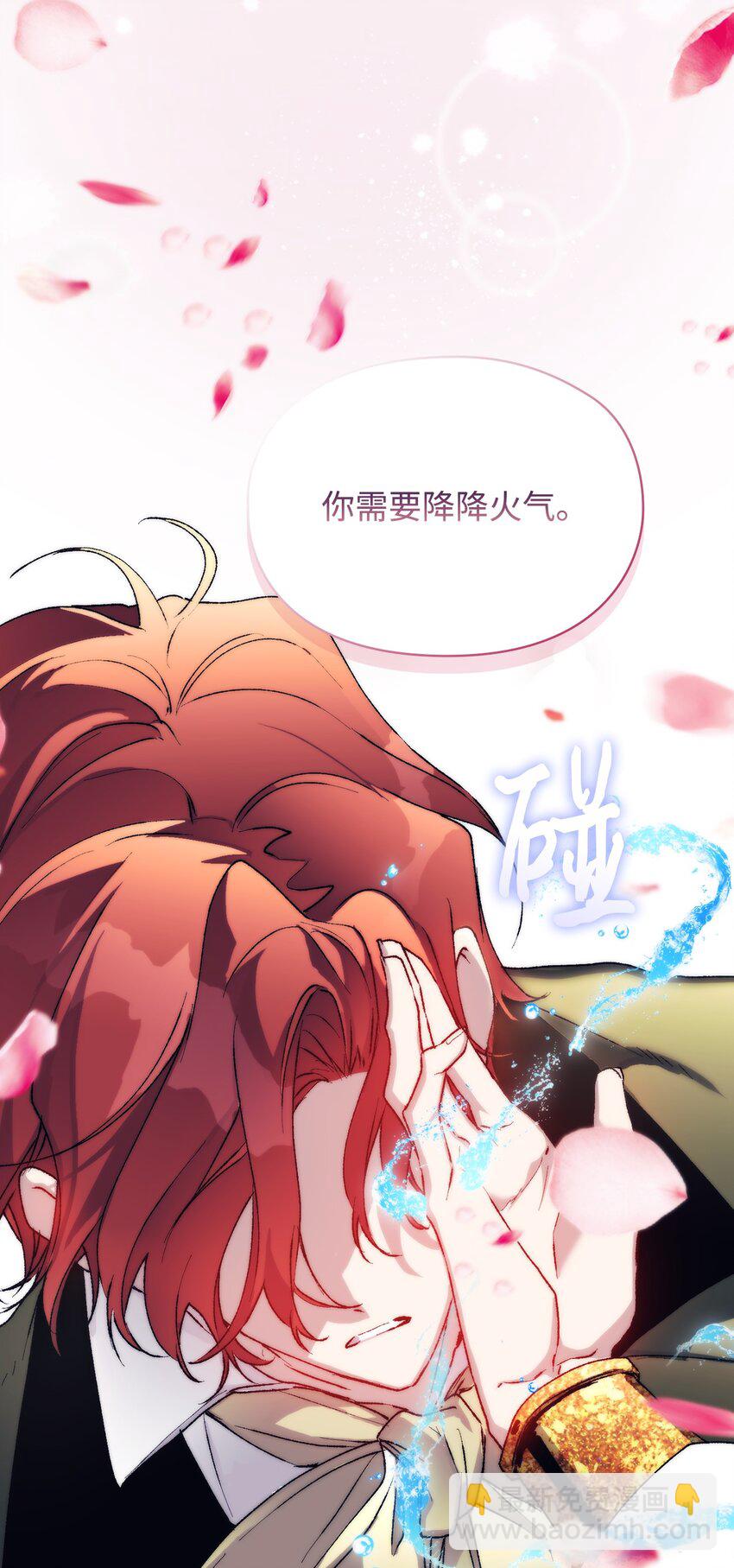 82 委屈忠犬求夸夸(1/2)-第83话