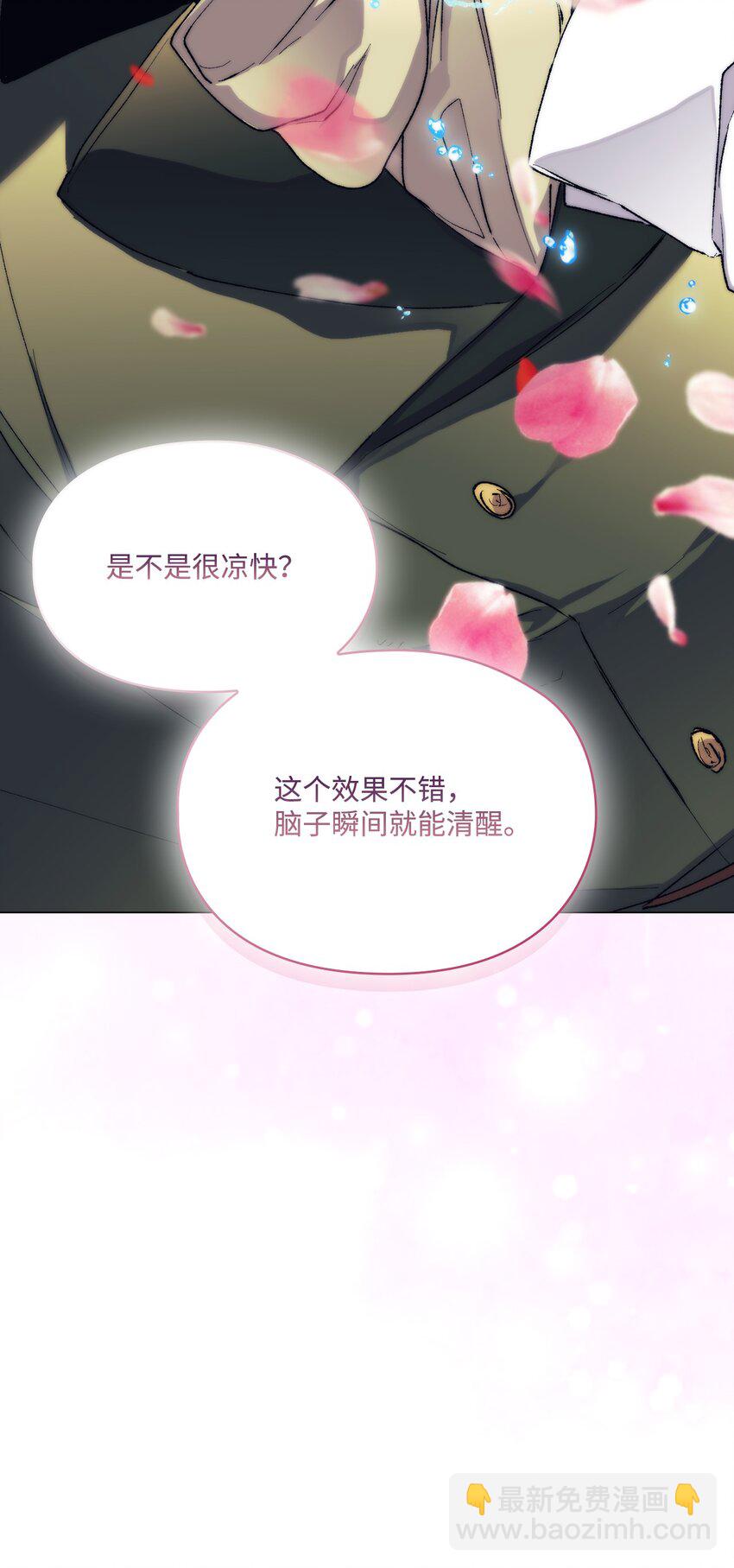 82 委屈忠犬求夸夸(1/2)-第83话