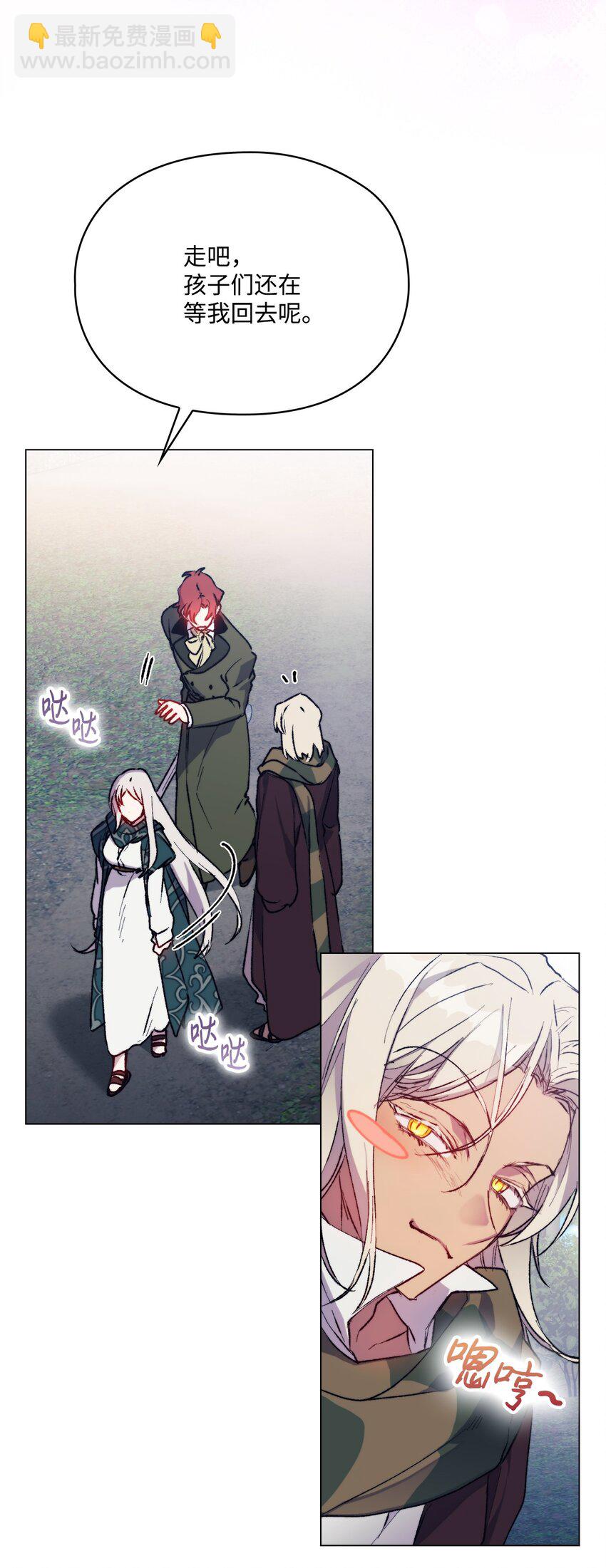 82 委屈忠犬求夸夸(1/2)-第83话