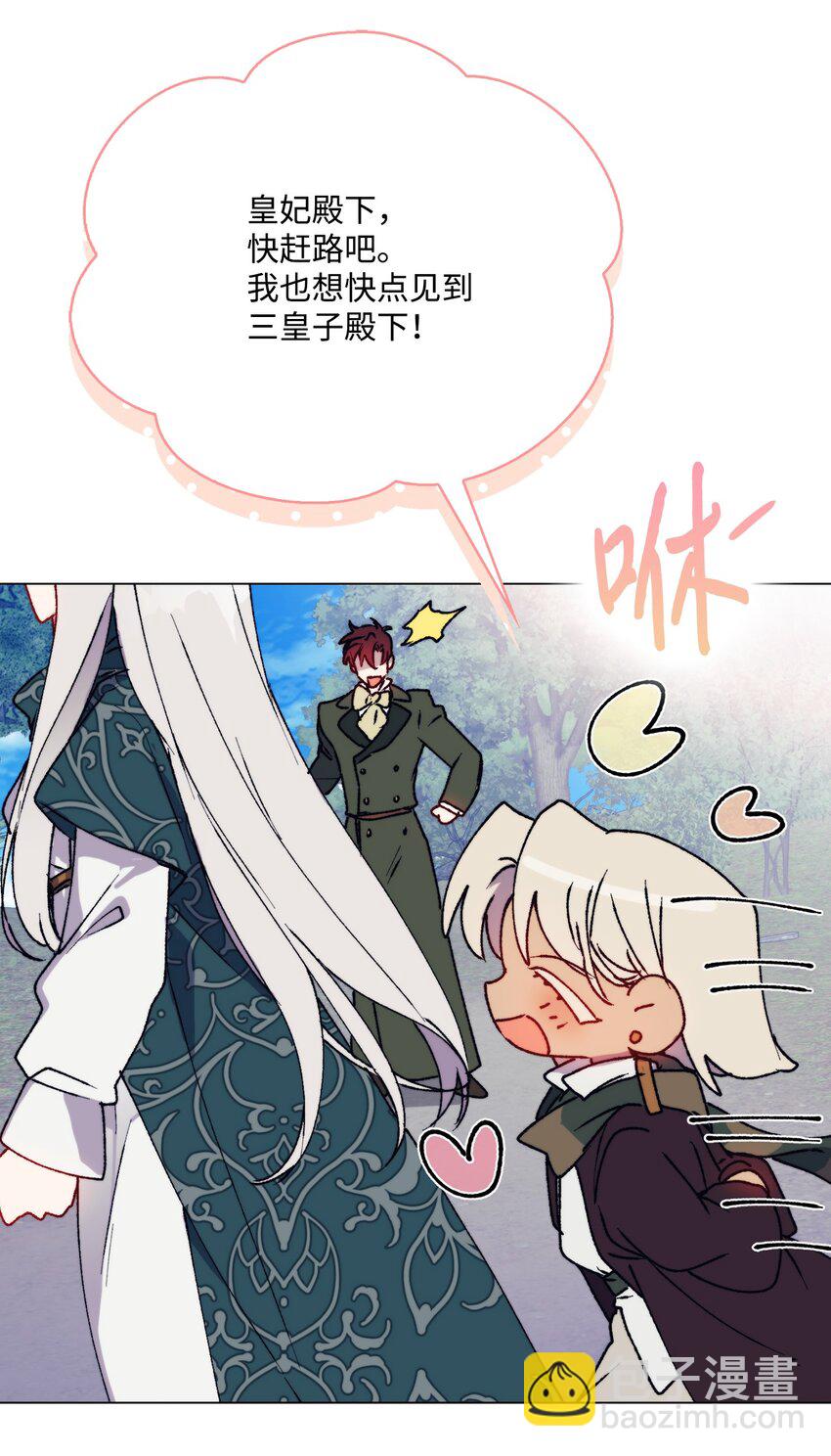 82 委屈忠犬求夸夸(1/2)-第83话