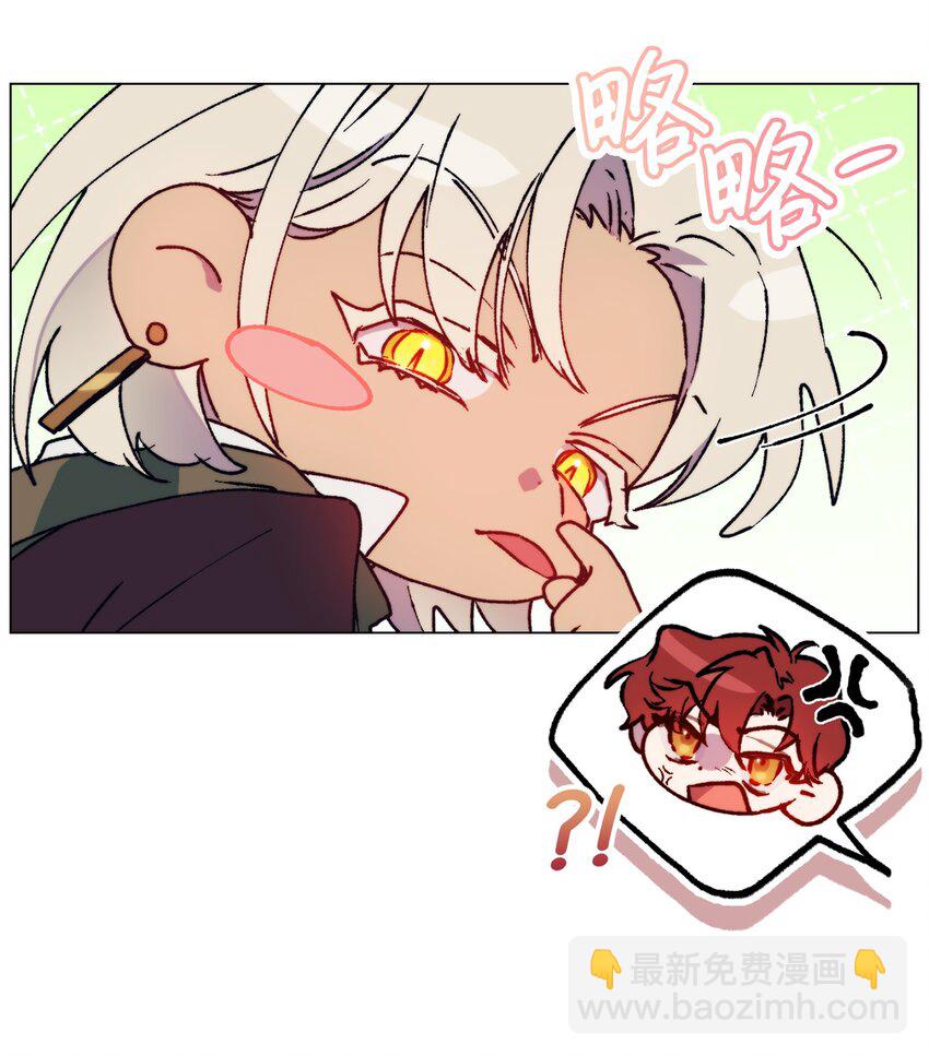 82 委屈忠犬求夸夸(1/2)-第83话