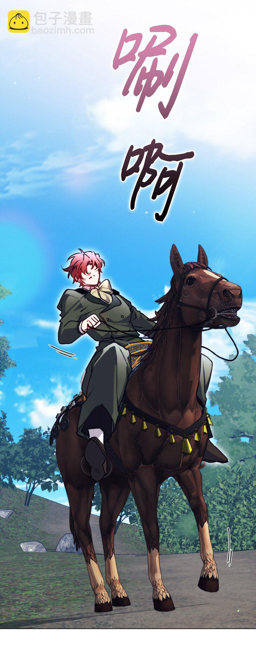 82 委屈忠犬求夸夸(1/2)-第83话