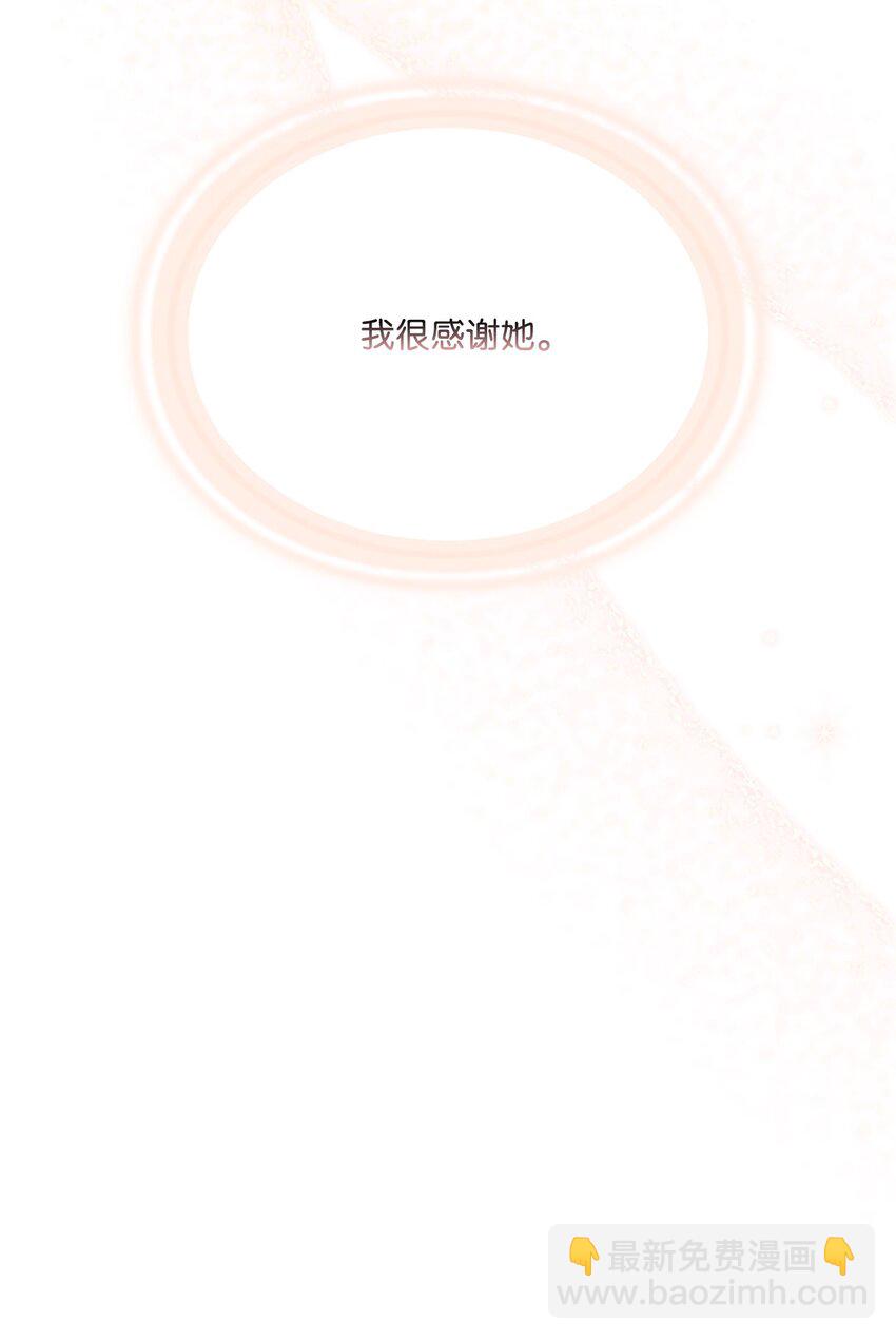 84 被觊觎的二皇妃(1/2)-第85话