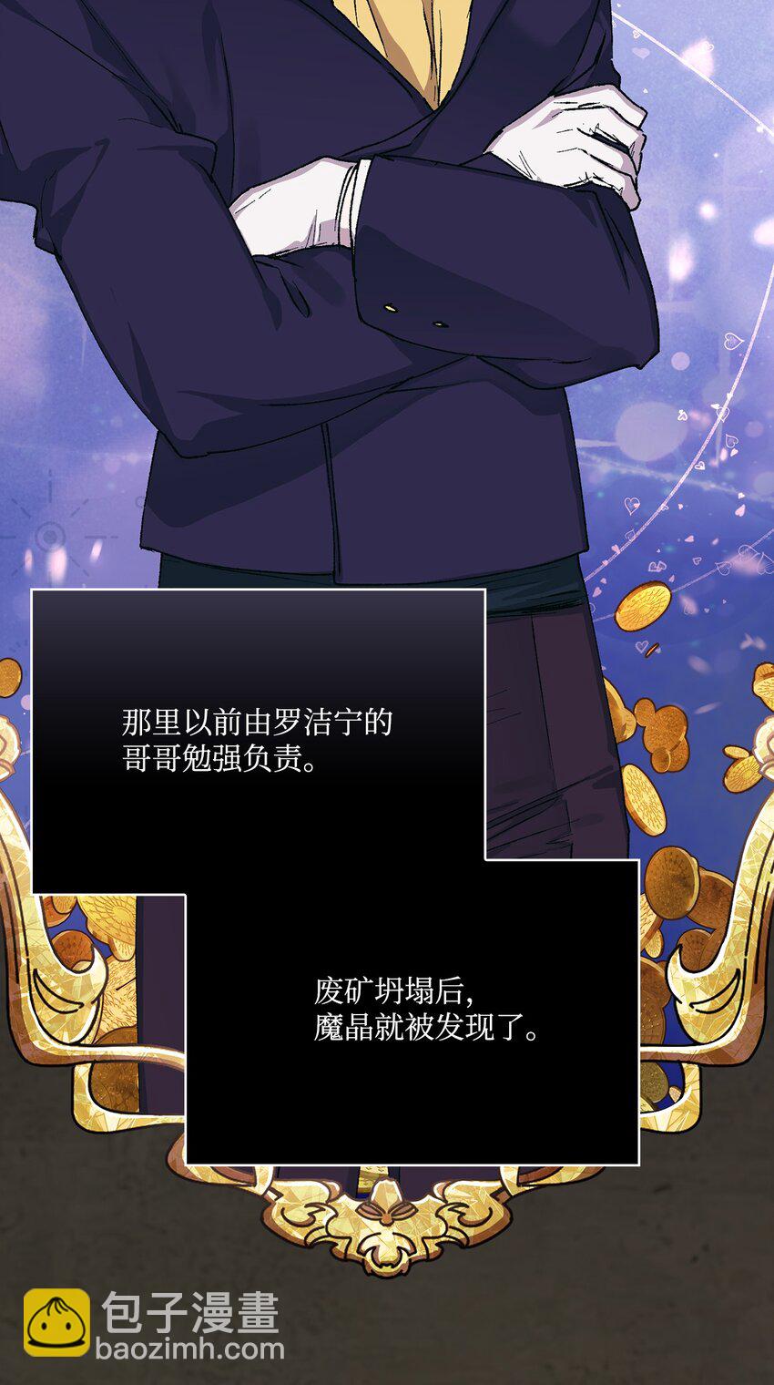 84 被觊觎的二皇妃(1/2)-第85话