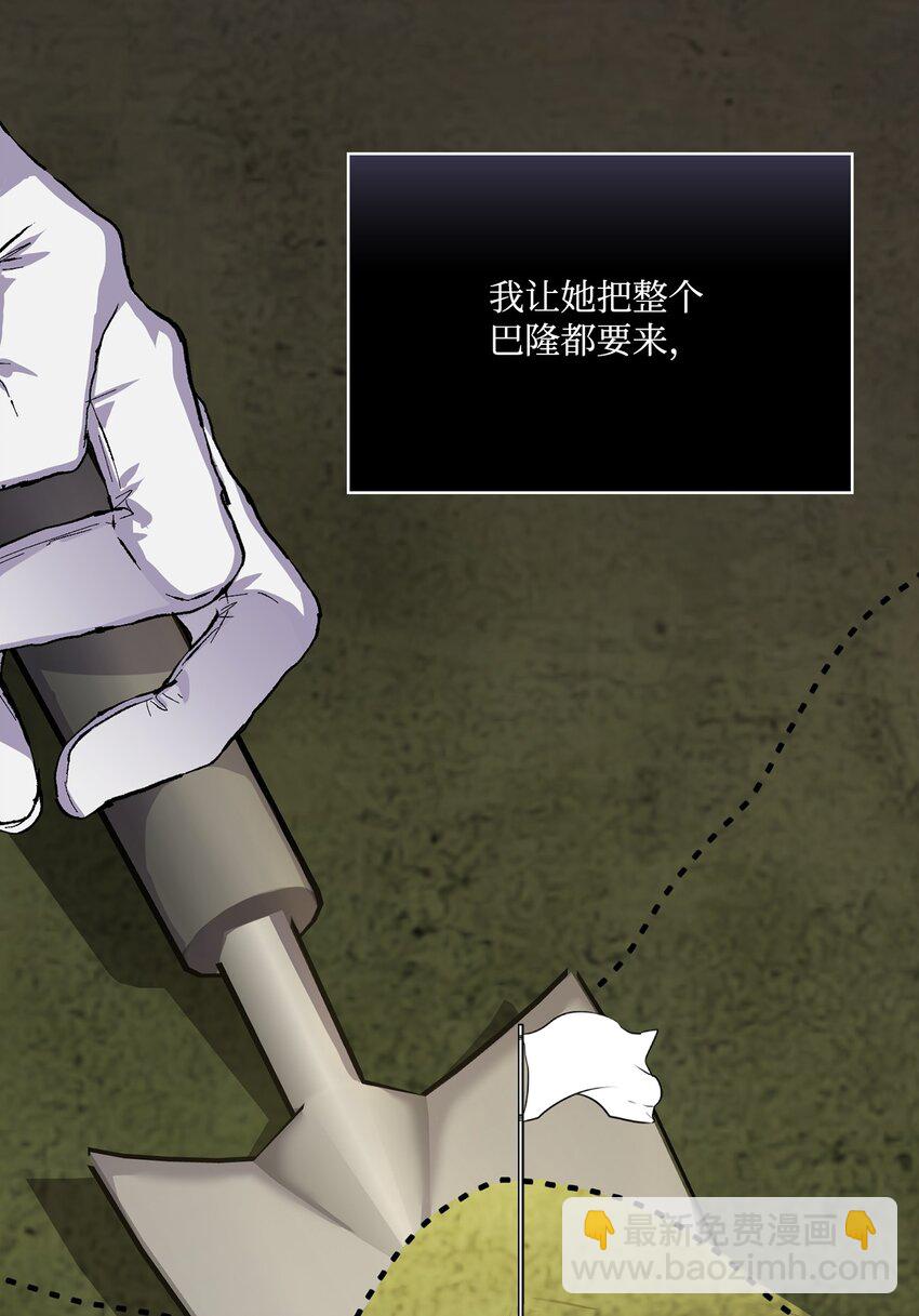 84 被觊觎的二皇妃(1/2)-第85话