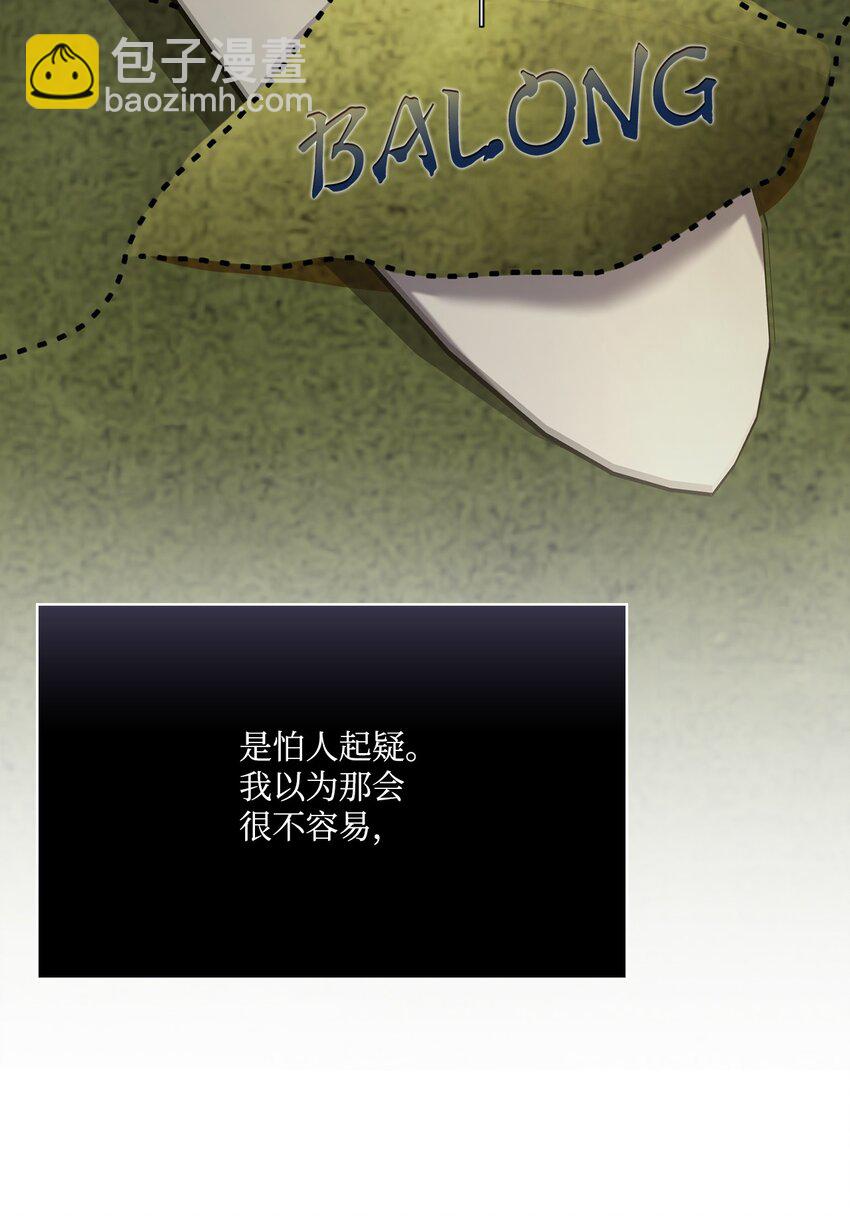 84 被觊觎的二皇妃(1/2)-第85话