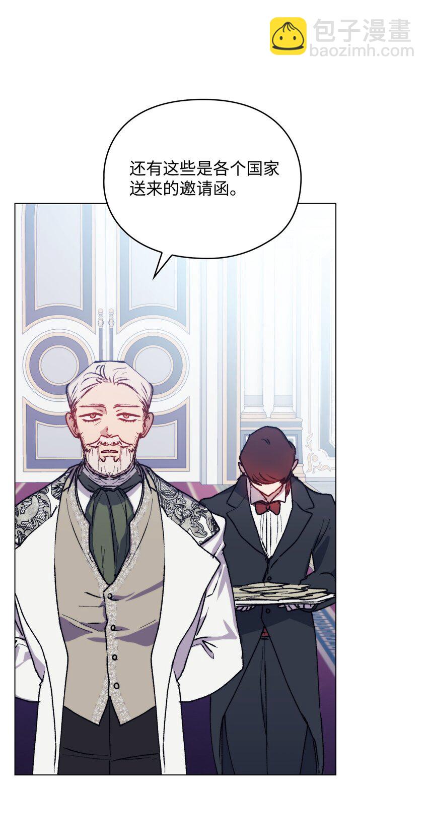 84 被觊觎的二皇妃(1/2)-第85话