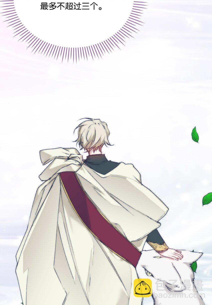 84 被觊觎的二皇妃(1/2)-第85话