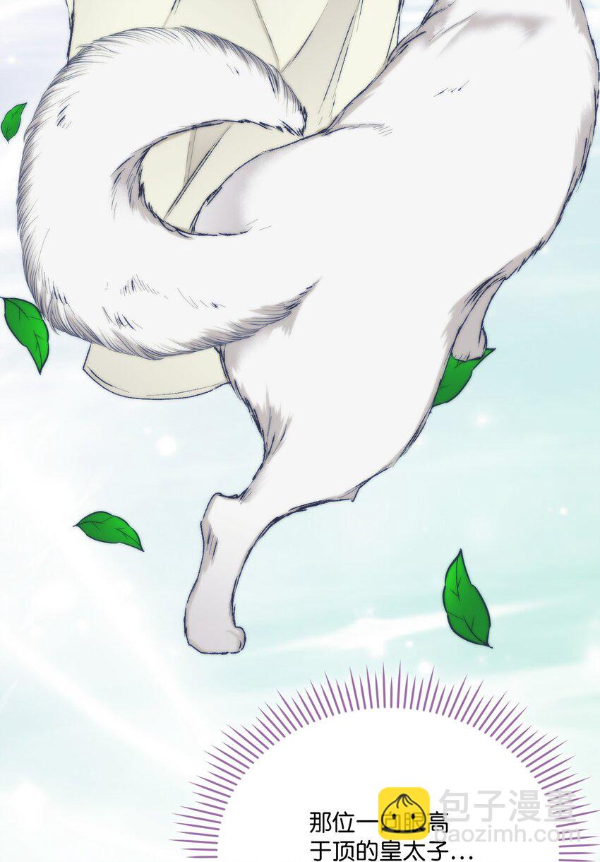 84 被觊觎的二皇妃(1/2)-第85话