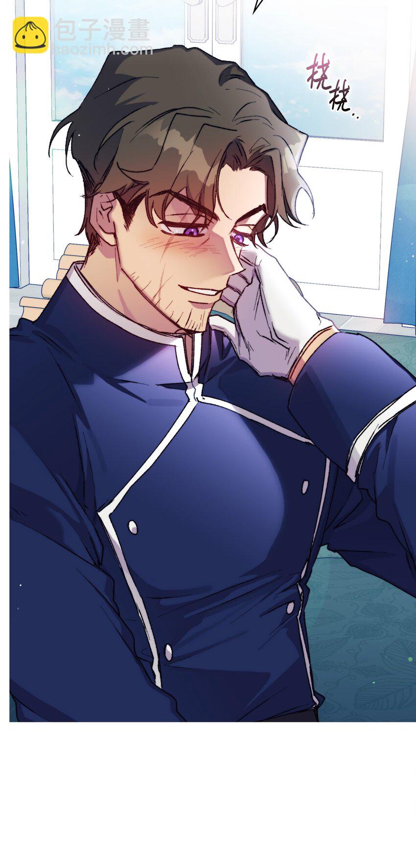 84 被觊觎的二皇妃(1/2)-第85话