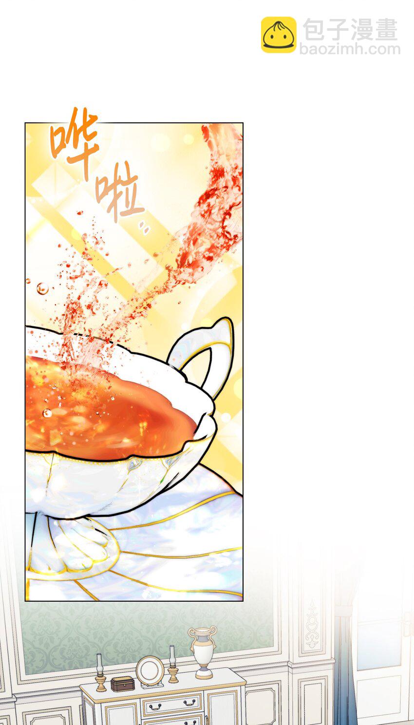 84 被觊觎的二皇妃(1/2)-第85话