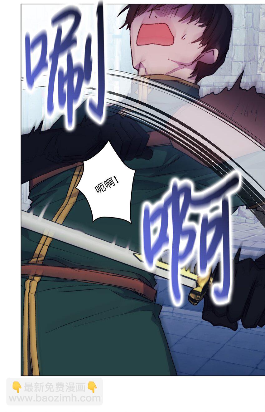 86 陷入爱河的男人(1/2)-第87话