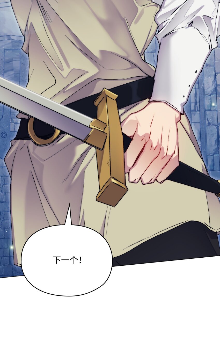 86 陷入爱河的男人(1/2)-第87话