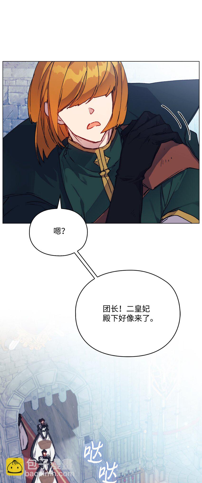 86 陷入爱河的男人(1/2)-第87话