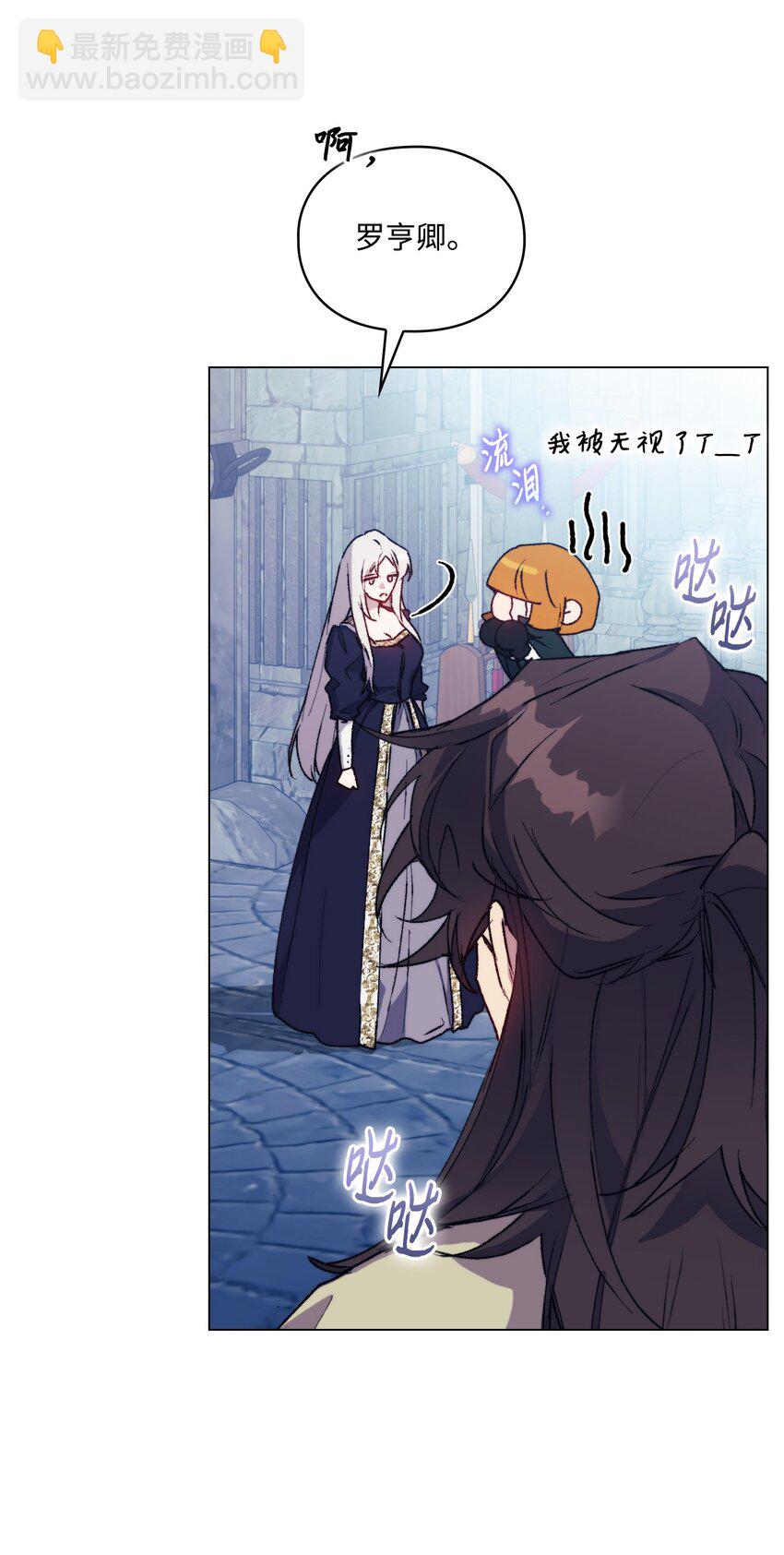 86 陷入爱河的男人(1/2)-第87话