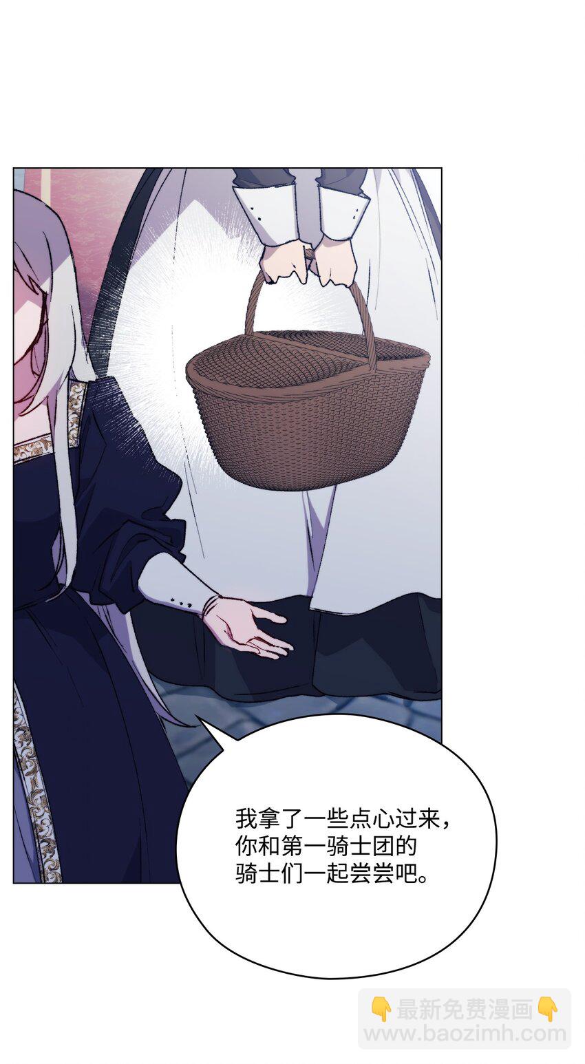 86 陷入爱河的男人(1/2)-第87话