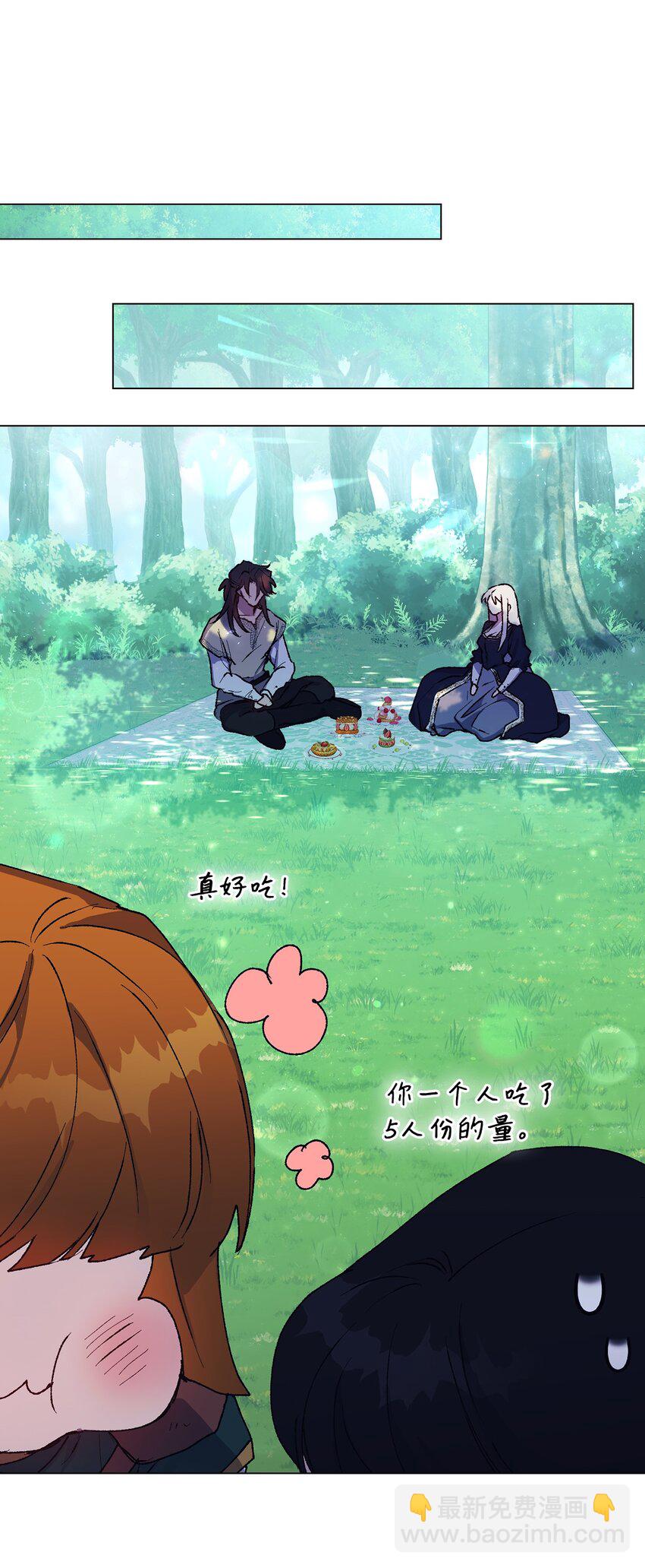 86 陷入爱河的男人(1/2)-第87话