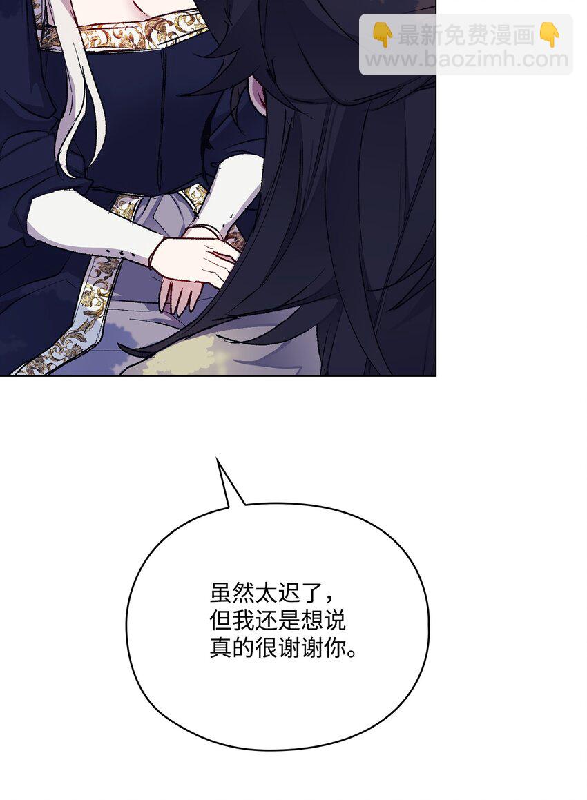 86 陷入爱河的男人(1/2)-第87话