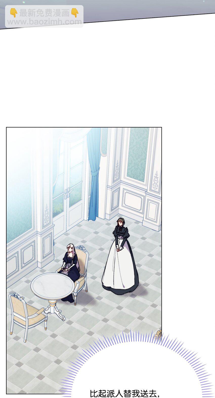 86 陷入爱河的男人(1/2)-第87话