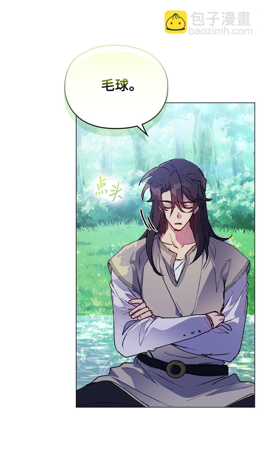 86 陷入爱河的男人(1/2)-第87话