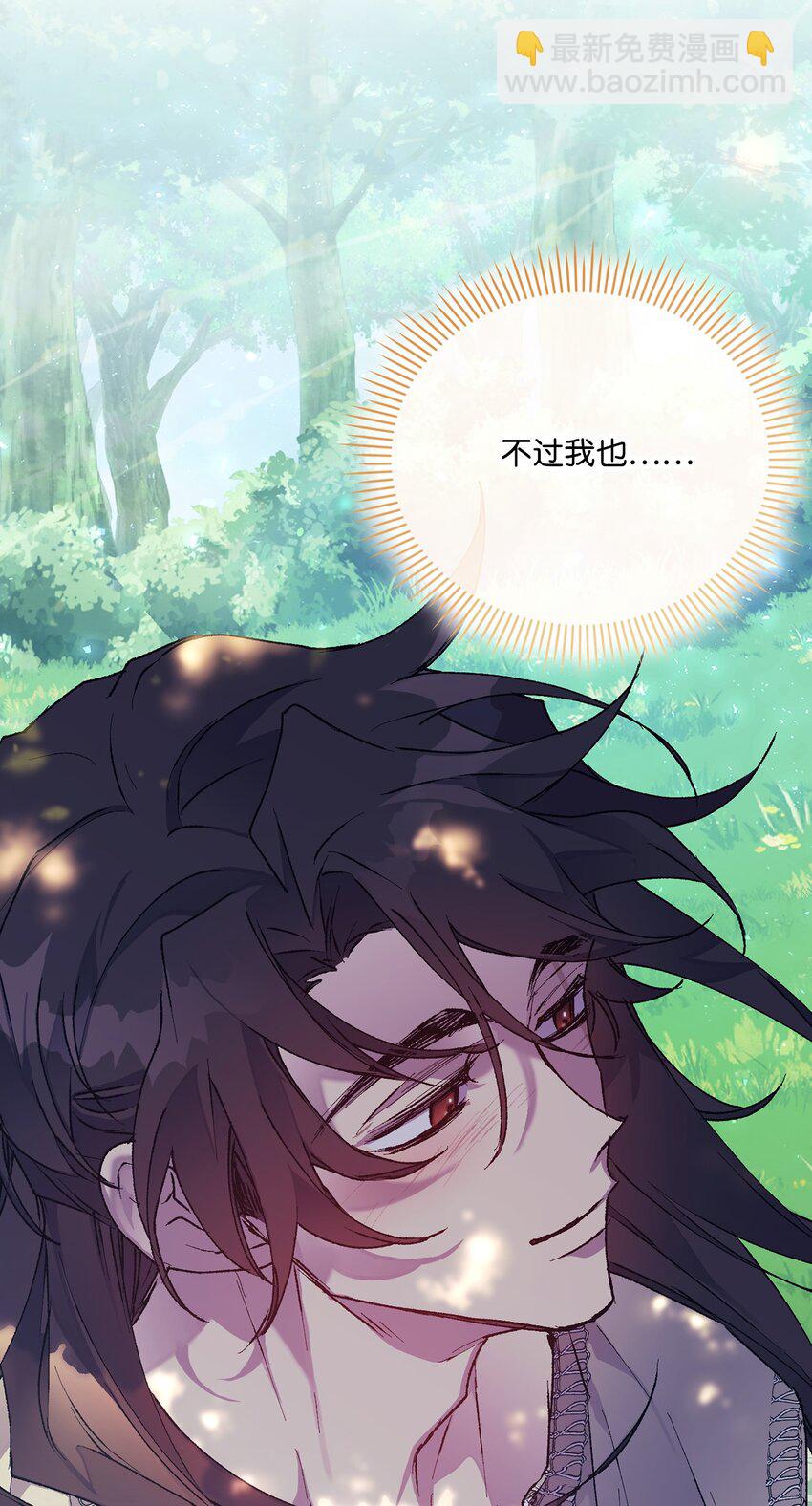 86 陷入爱河的男人(1/2)-第87话