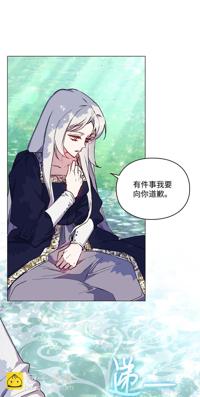 86 陷入爱河的男人(1/2)-第87话