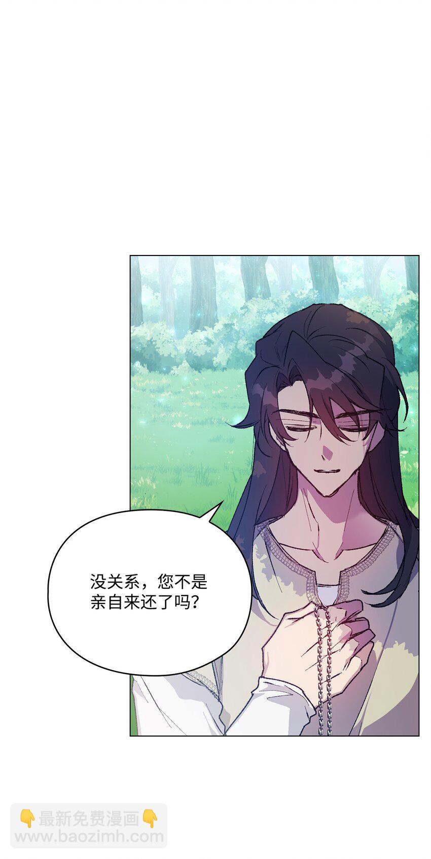 86 陷入爱河的男人(1/2)-第87话