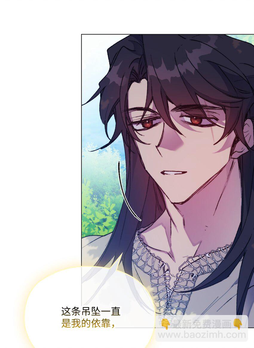 86 陷入爱河的男人(1/2)-第87话