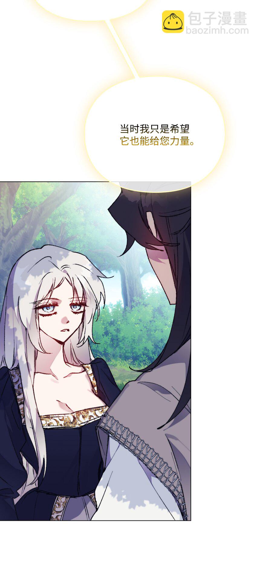 86 陷入爱河的男人(1/2)-第87话