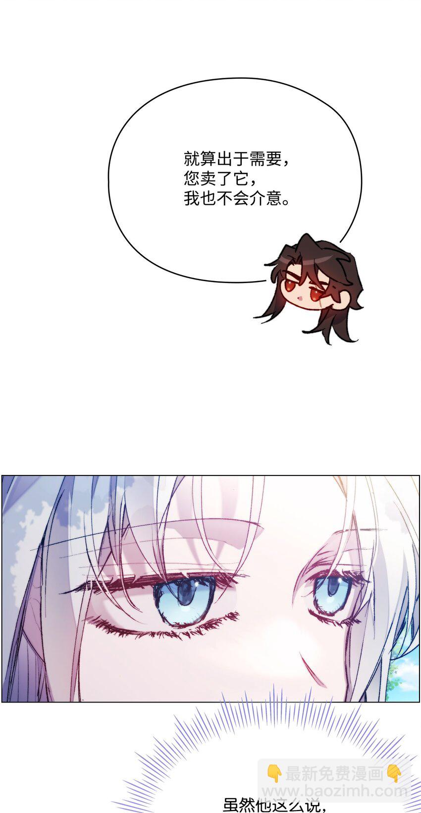 86 陷入爱河的男人(1/2)-第87话