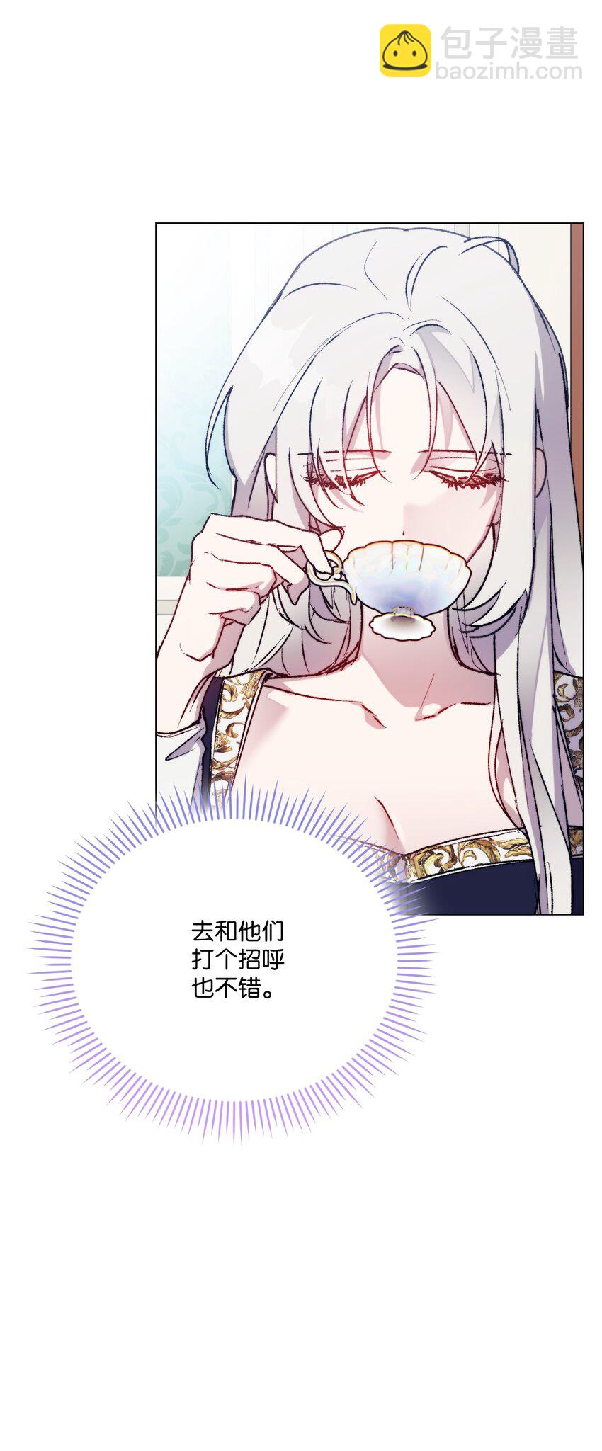 86 陷入爱河的男人(1/2)-第87话