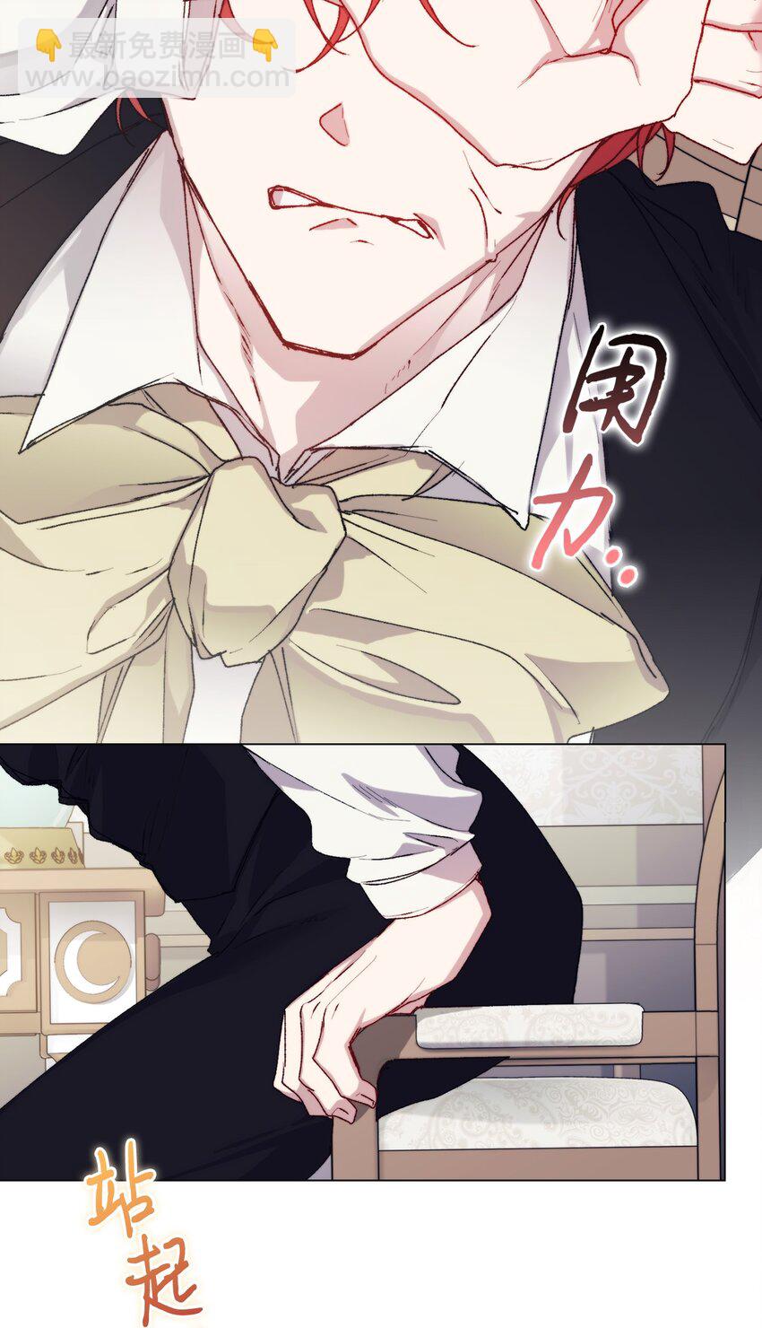 88 母后是个爱哭鬼(1/2)-第89话