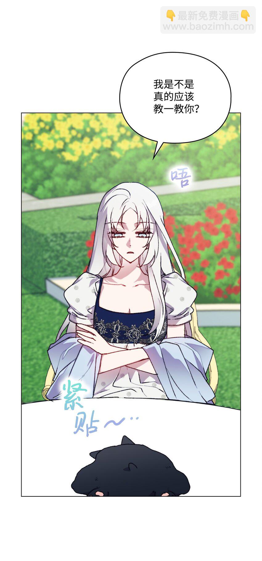 88 母后是个爱哭鬼(1/2)-第89话