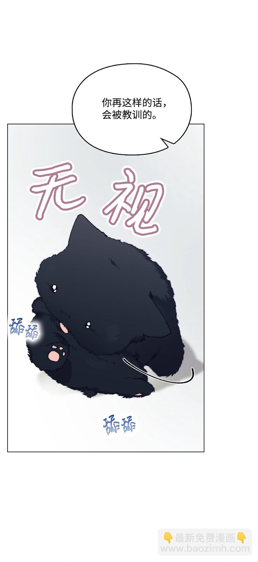 88 母后是个爱哭鬼(1/2)-第89话