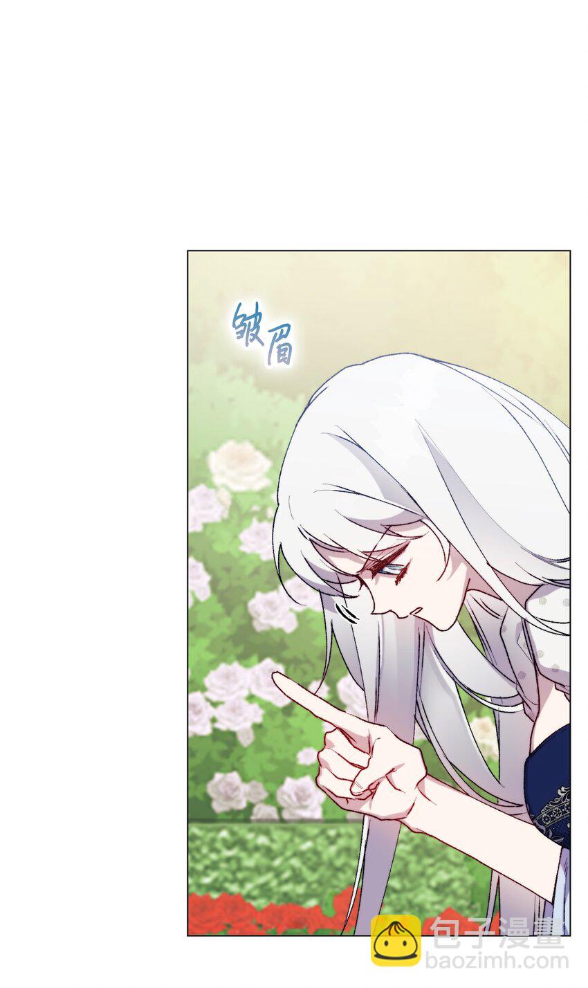 88 母后是个爱哭鬼(1/2)-第89话