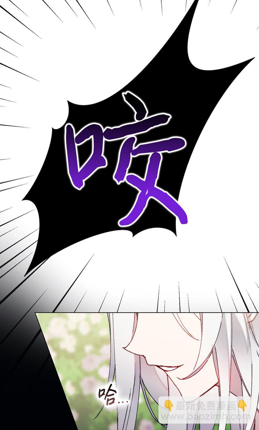 88 母后是个爱哭鬼(1/2)-第89话