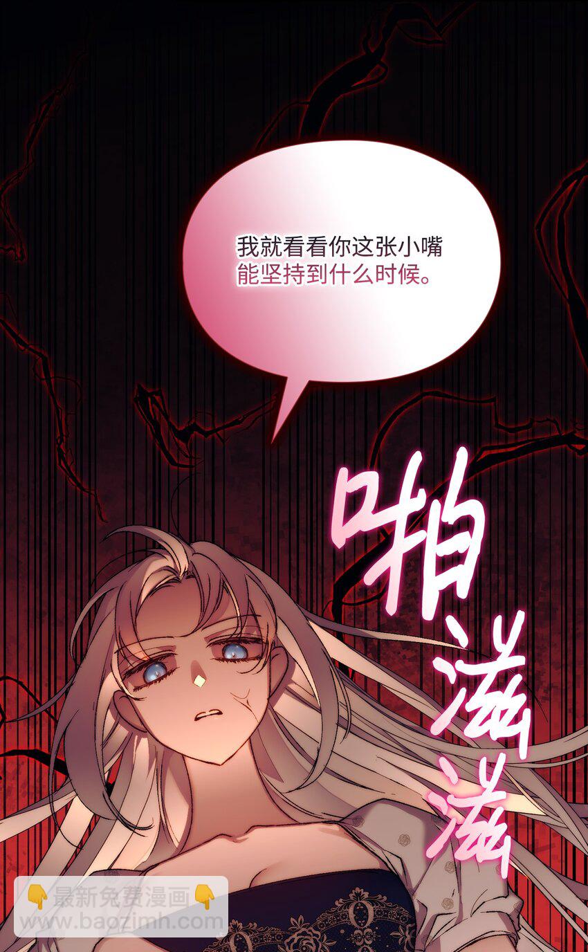 88 母后是个爱哭鬼(1/2)-第89话