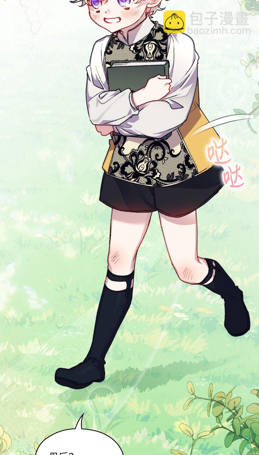 88 母后是个爱哭鬼(1/2)-第89话