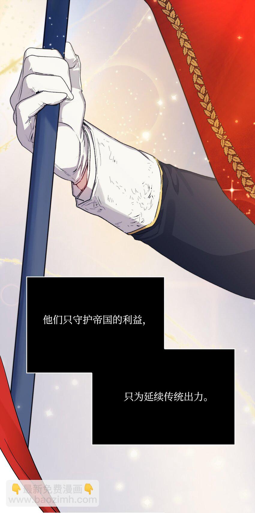 88 母后是个爱哭鬼(1/2)-第89话