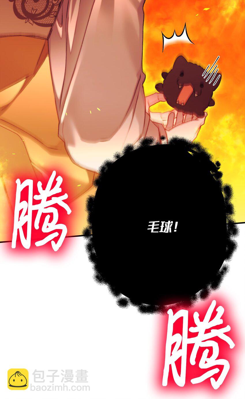 88 母后是个爱哭鬼(1/2)-第89话