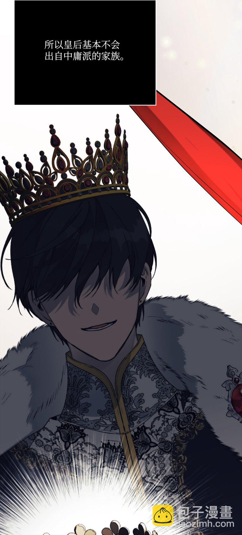 88 母后是个爱哭鬼(1/2)-第89话