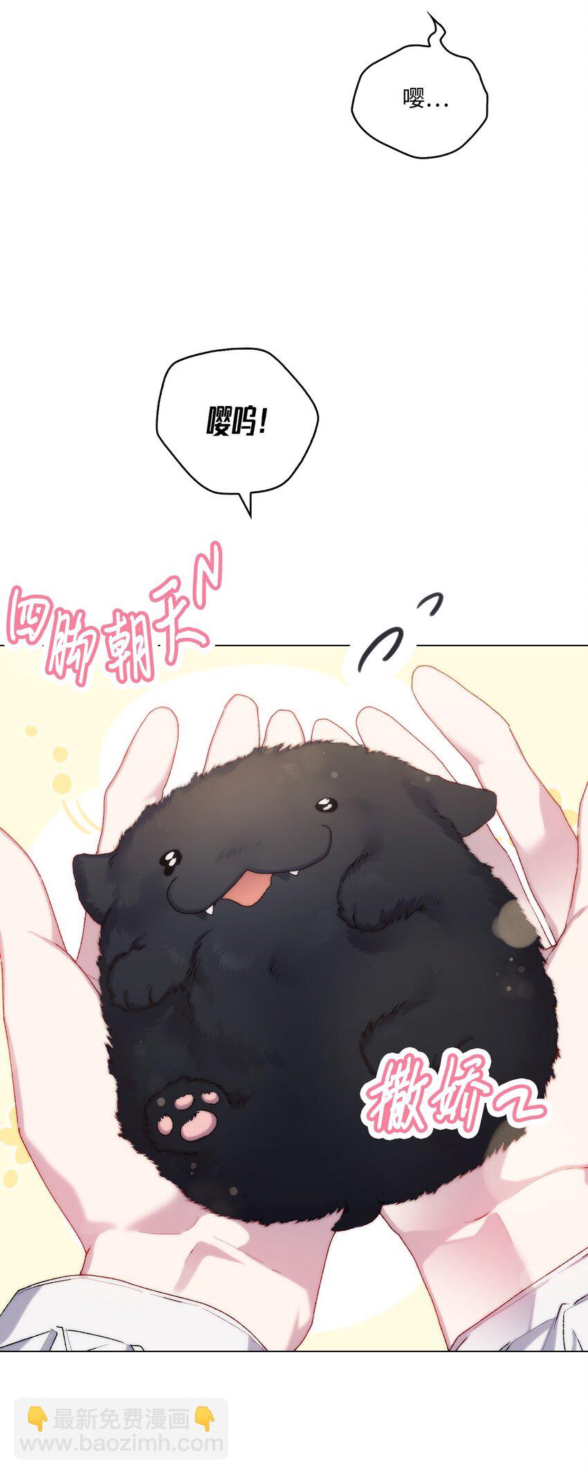 88 母后是个爱哭鬼(1/2)-第89话