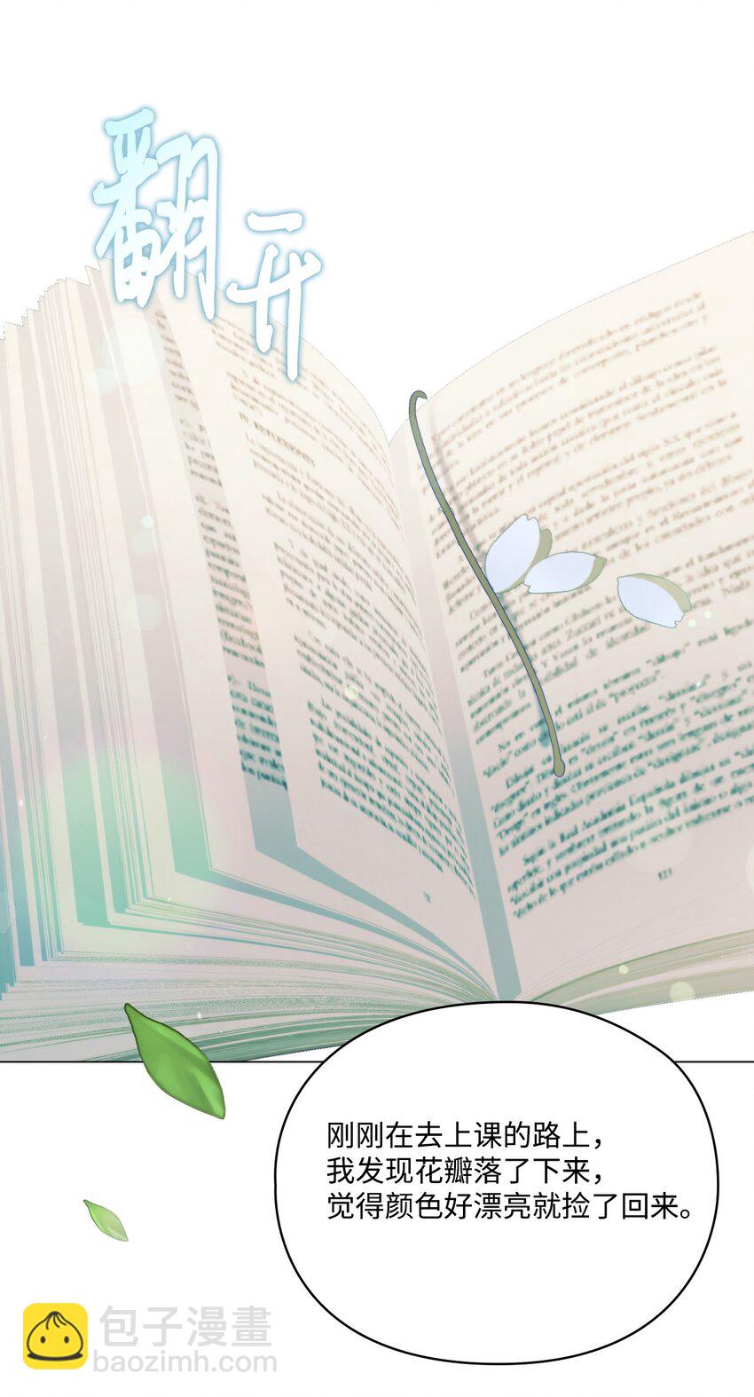 88 母后是个爱哭鬼(1/2)-第89话