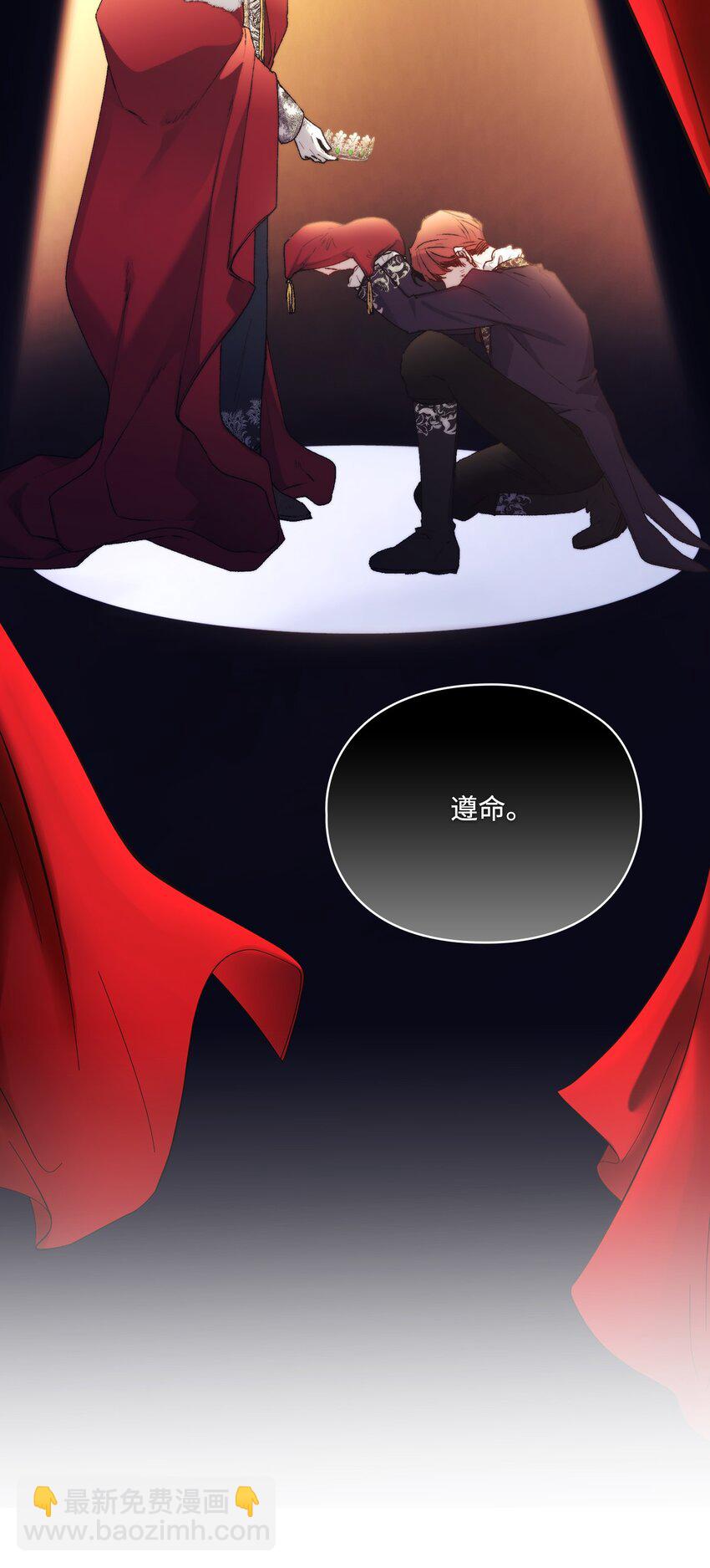 88 母后是个爱哭鬼(1/2)-第89话