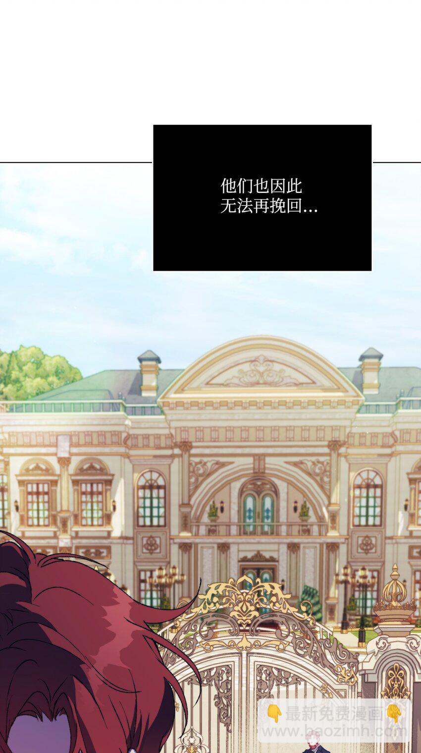 88 母后是个爱哭鬼(1/2)-第89话