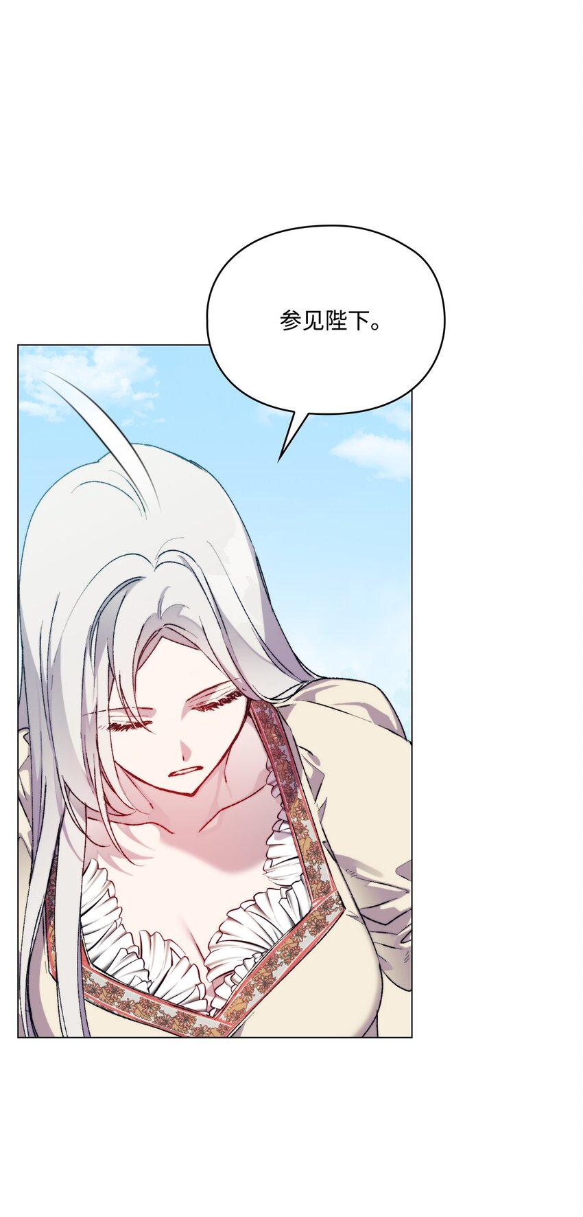 90 皇帝的召幸(1/2)-第91话