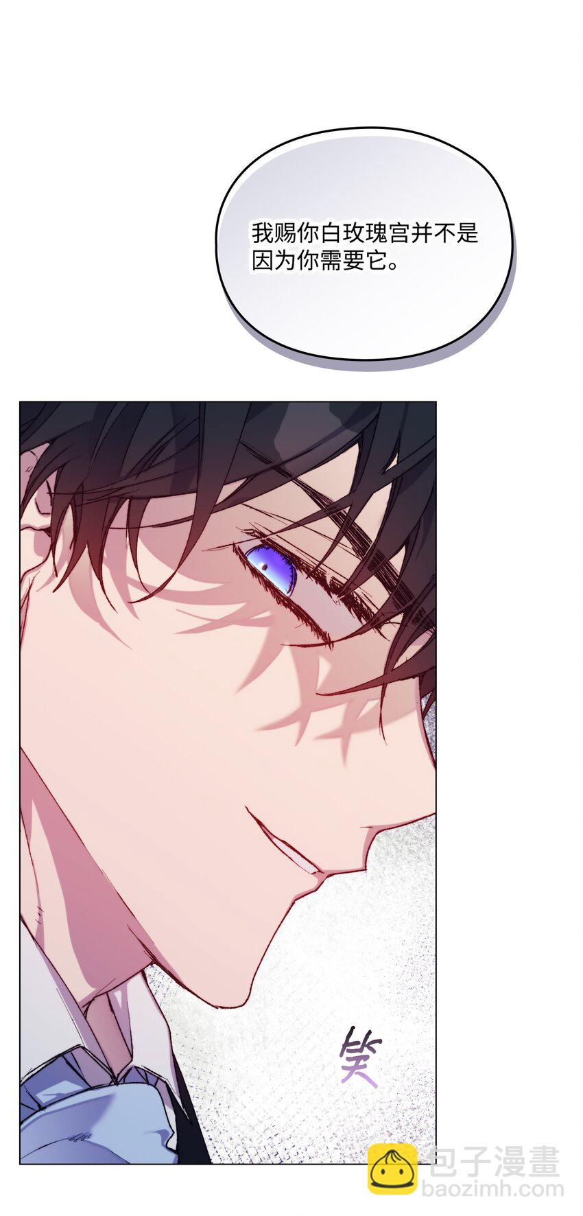 90 皇帝的召幸(1/2)-第91话