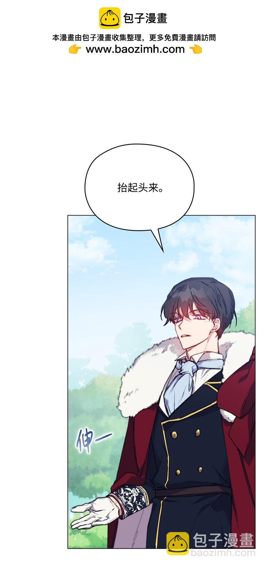 90 皇帝的召幸(1/2)-第91话